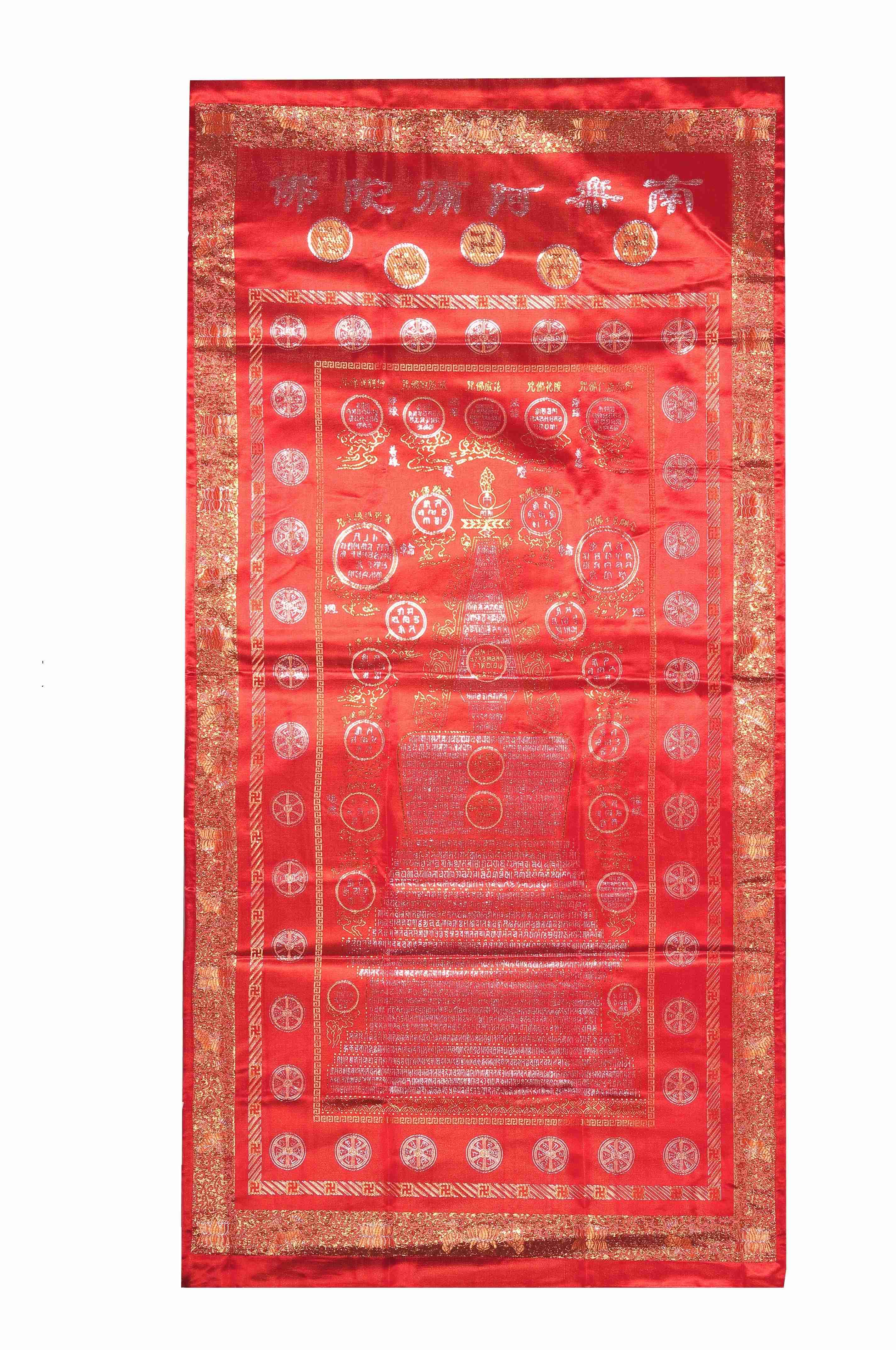 金絲塔夾經被紅色