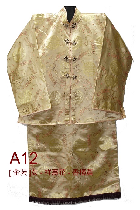 [ 金裝 ]女 - 祥壽花 - 香檳黃