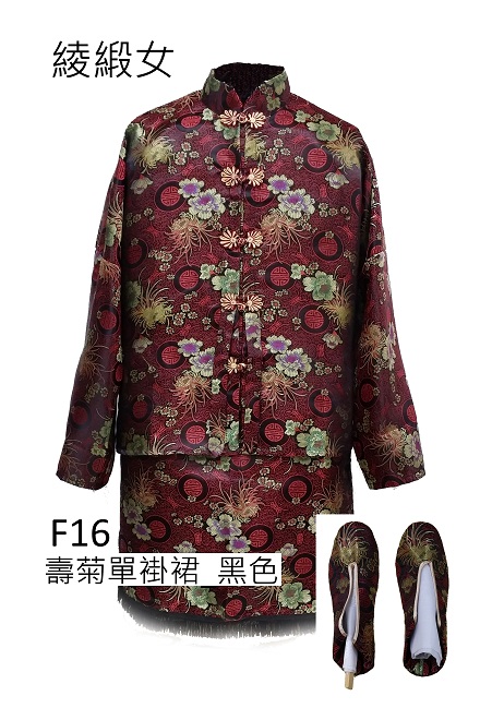 壽菊單褂裙_黑色