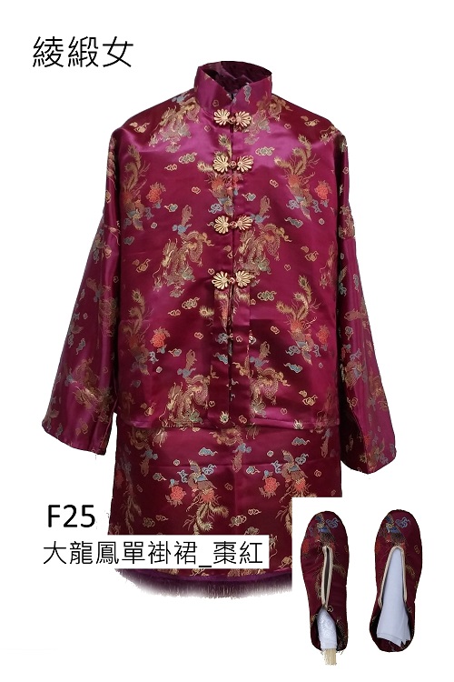 大龍鳳單褂裙_棗紅