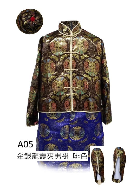 金銀龍壽夾男褂_啡色