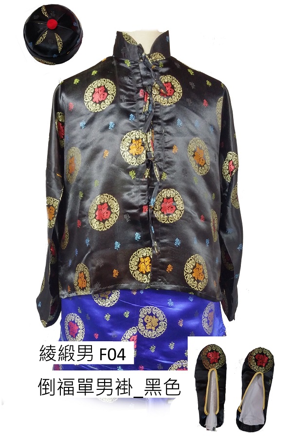 倒福單男褂_黑色